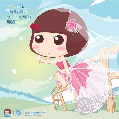 麦拉风网店商城 shop124907245.taobao.com