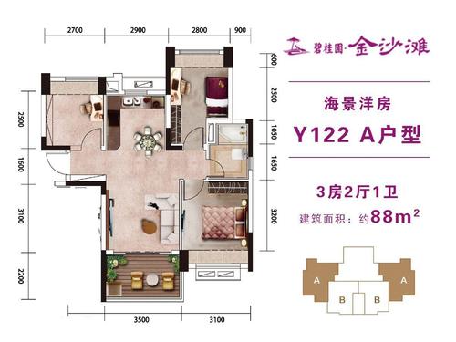 碧桂园金沙滩户型图(15张)