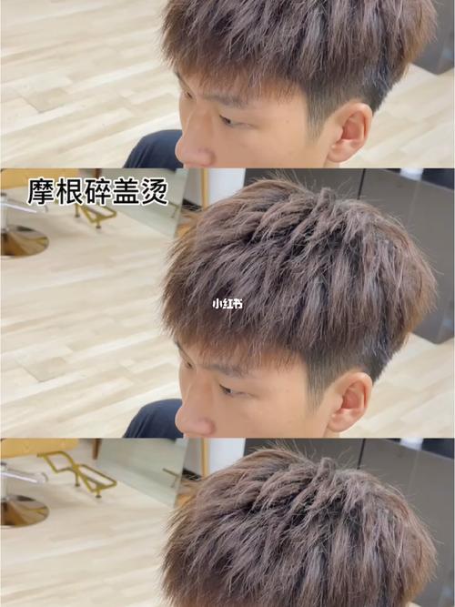 太好看了也_碎盖_脸型_摩根碎盖_潮流_潮流发型