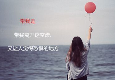 qq失恋签名伤感句子孤独显现了爱的存在