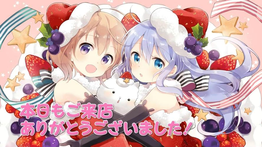 请问您今天要来点兔子吗香风智乃保登心爱心智