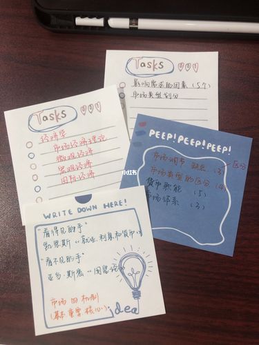 在便利贴上写写画画 心情会变好