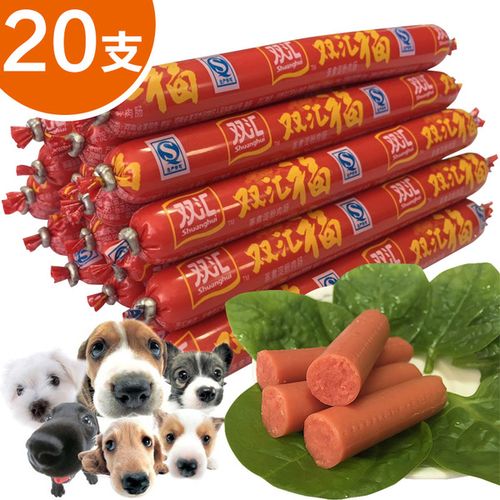 宠物狗零食香肠鸡肉味宠物火腿肠 烧烤香肠20支装批发即食零食