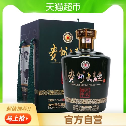 贵州茅台酒贵州大曲己亥猪年 53度2500ml*1瓶2.5l酱香型白酒歌德