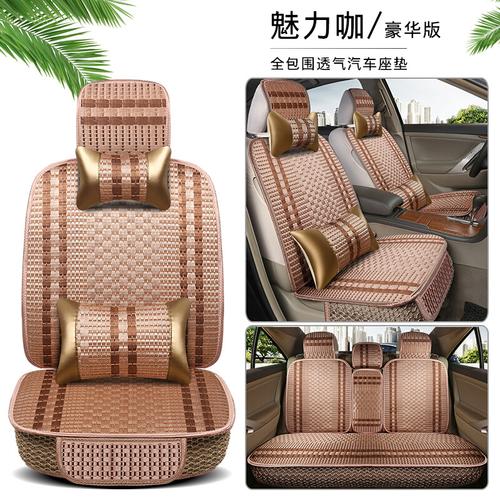 适用于汽车坐垫夏季凉垫新款编织汽车坐垫座套四季通用座垫机编夏季