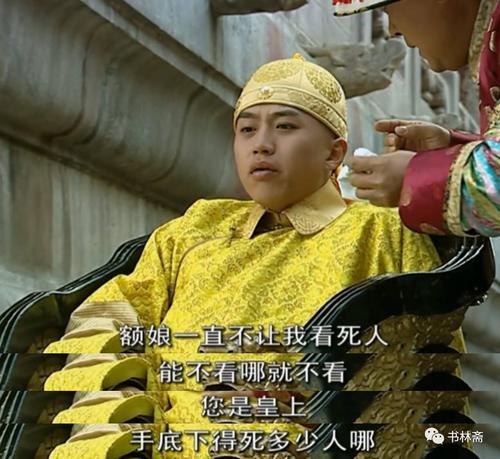邓超《少年天子》,说后宫言情剧是小瞧了它