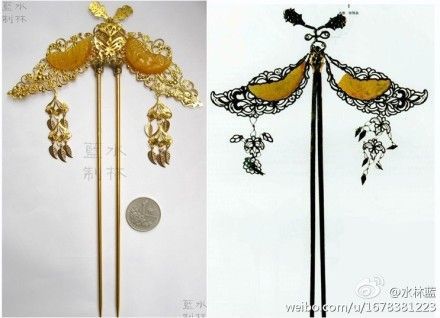 右图:名称-金镶玉步摇-制造年代-南唐-.
