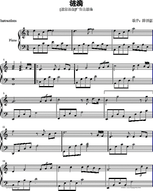 涟漪-陈百强(钢琴谱)1