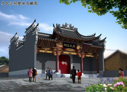 宗祠设计,祖堂设计,祠堂设计效果图