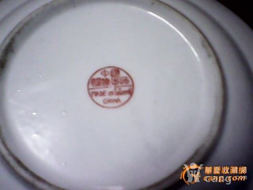 民国·菊花纹粉彩盘---醴陵瓷