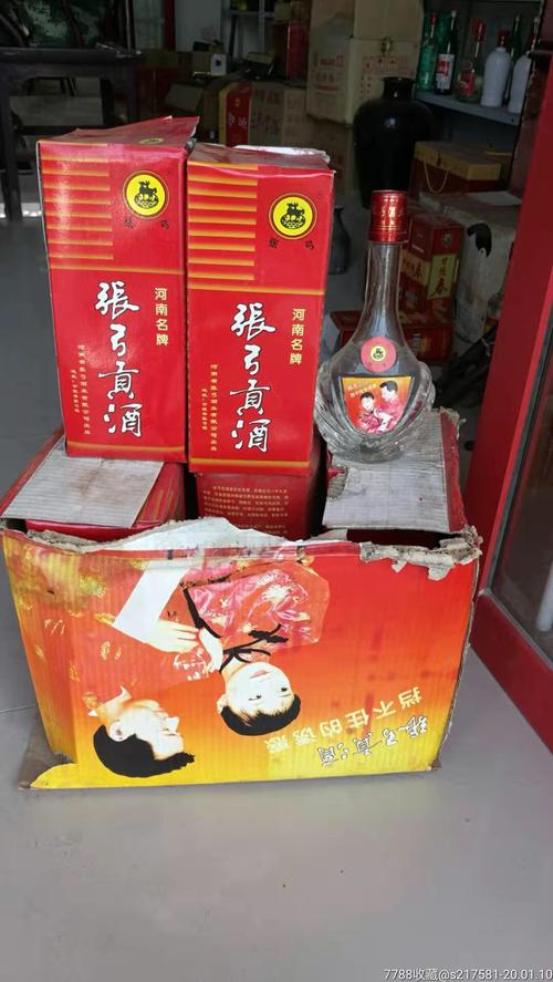 05年46度张弓贡酒一箱六瓶