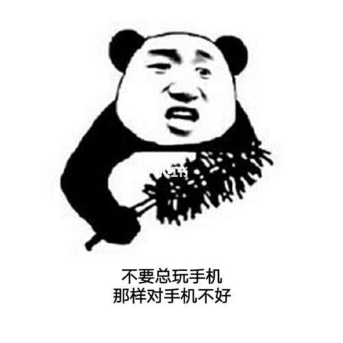 怼人表情吧‖熊猫头快拿去分享吧_表情包_表情包分享