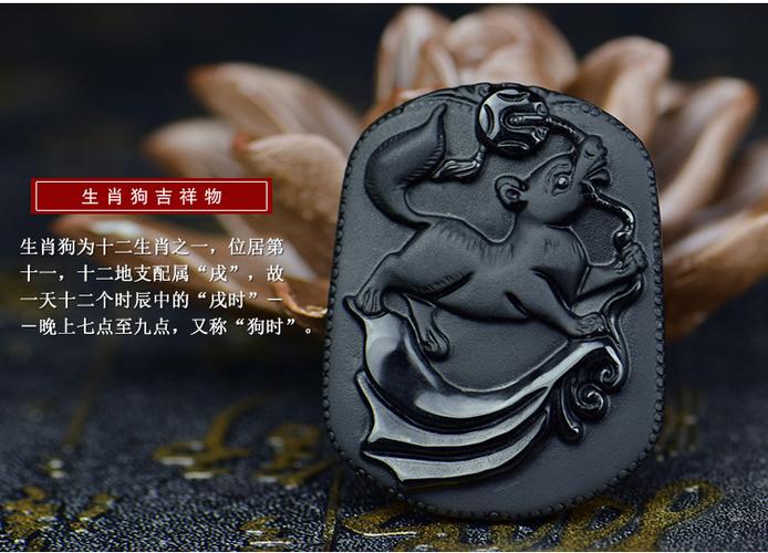 厂家直销天然黑曜石十二生肖吊坠黑曜石12生肖吊坠精工吊坠批发