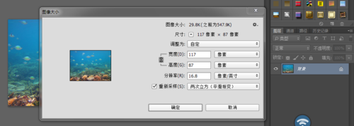 怎样用photoshop把500kb的照片压缩到30kb
