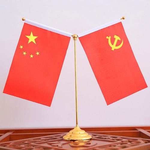 巅峰者summitperson国庆桌旗摆件签约旗中国国庆国旗党旗桌摆汽车旗