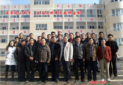 贵州省思南县天桥初级民族中学,四楼校长办公室,三楼副校长办公室