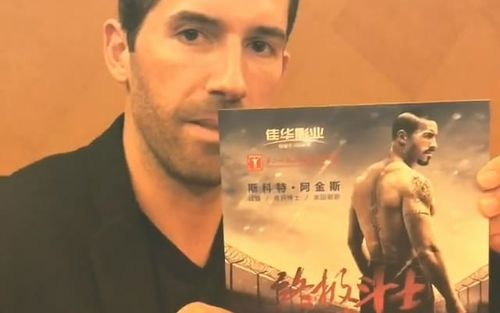 【终极斗士四】尤里博伊卡准备进军华人市场