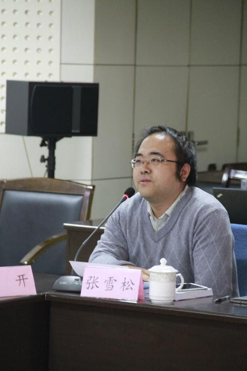 中国人民大学佛教与宗教学理论研究所研究员张雪松在会上发言.