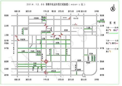 邯郸市区机动车交通 限行图 2014.12.