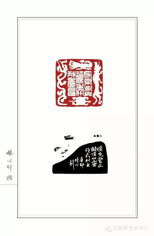 气韵生动(一) - 名家文章 - 龙的在线晒墨宝_晒墨宝_小主人_民媛秀