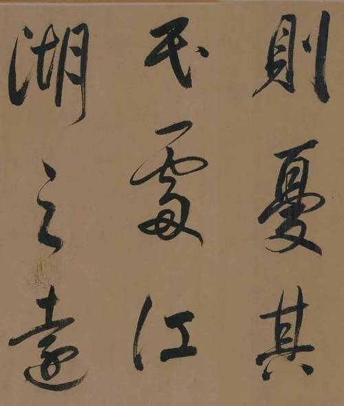 明|董其昌行书《岳阳楼记》卷