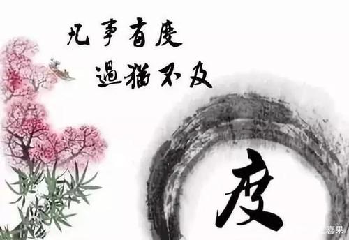 人生如尺,要有度;感情如面,别越界
