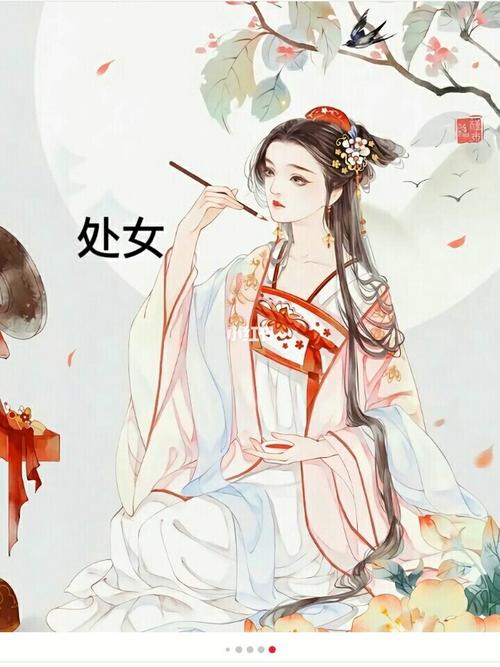 12星座古代动漫人物壁纸._壁纸_动漫_星座_素材_壁纸