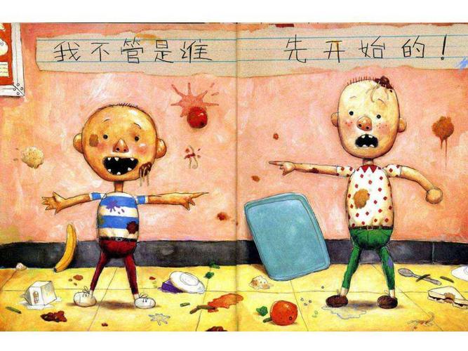 儿童绘本故事推荐《大卫上学去》