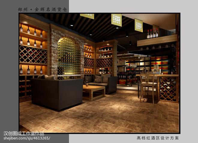 10万元购物空间150平米装修案例_效果图 - 郑州金辉酒仓 - 设计本