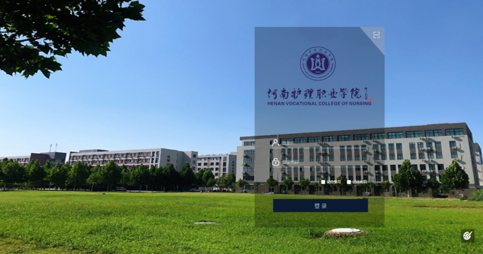 河南护理职业学院泛微oa项目顺利验收20211108