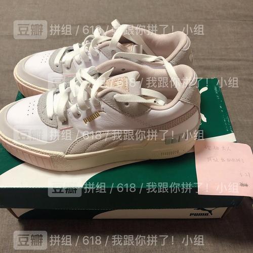 【已出】puma加州风格运动鞋 白色拼棉花糖粉色 6.5.