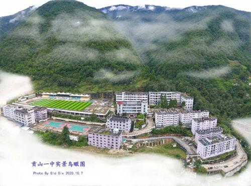 传递梦想与希望:下关四中正阳校区青年教师杨海燕贡山
