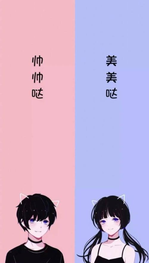 秀恩爱必备qq微信情侣聊天背景图,哈哈哈,害羞