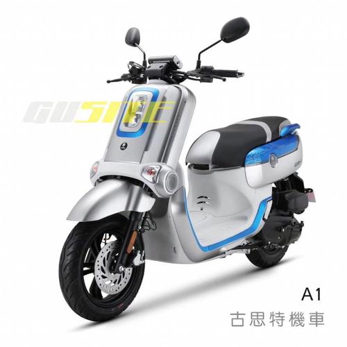 古思特gst125t-3d