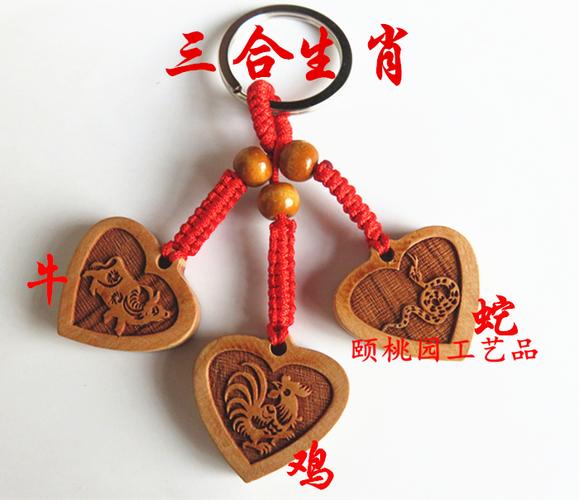 牛鸡蛇三合生肖挂件