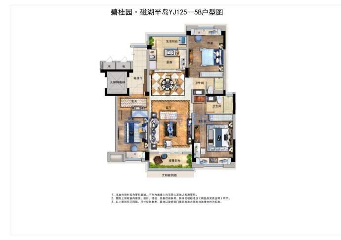 【碧桂园磁湖半岛_黄石碧桂园磁湖半岛楼盘】房价