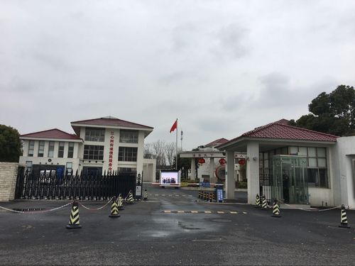 南京市建邺区人民政府江心洲办事处