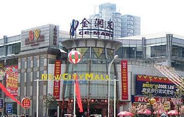 金润发超市龙江店