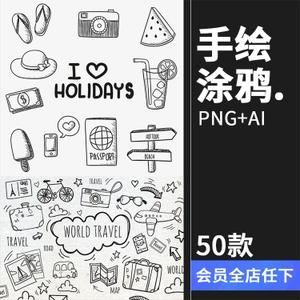 128h手绘黑白涂鸦旅行夏日热气球图案 png/ai/eps设计素材矢量图