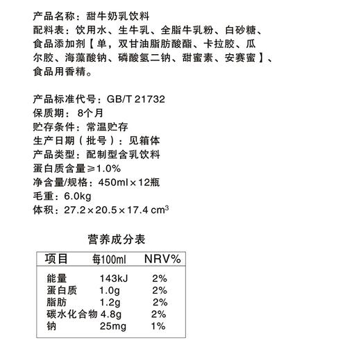 小瓶甜奶原味饮料批发 24 225ml 李子园甜牛奶儿童早餐奶学生奶整箱