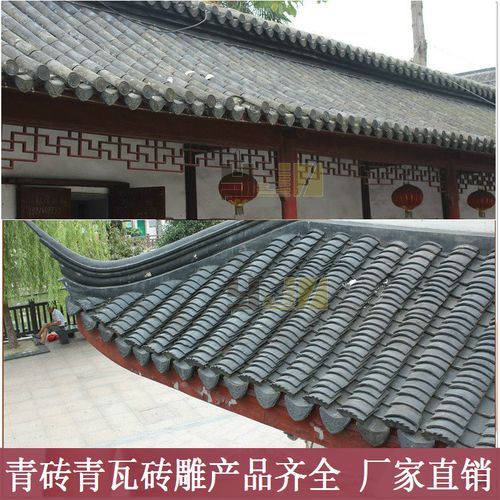 瓦片青古建筑瓦片仿古青瓦瓦片青砖青瓦仿古瓦小青瓦青砖灰瓦青瓦