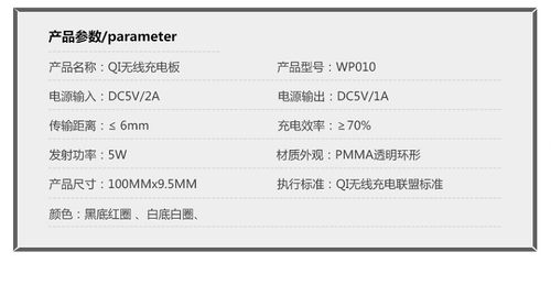 三星s9无线充电器iphonexr万能通用无线充电盘华为mate20无线充电