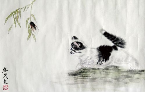 米春茂 猫戏图