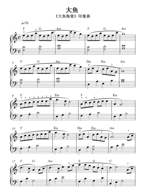 乐谱分享96《大鱼》简易动听版_乐谱_琴谱_钢琴谱_娱乐_音乐