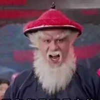 九品芝麻官雷豹q版头像_微信头像图片大全