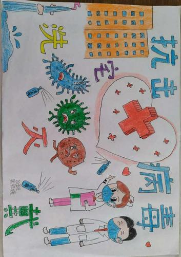 童心战"疫" 与爱同行――世贸实验校童心共绘,抗击疫情手抄报活动