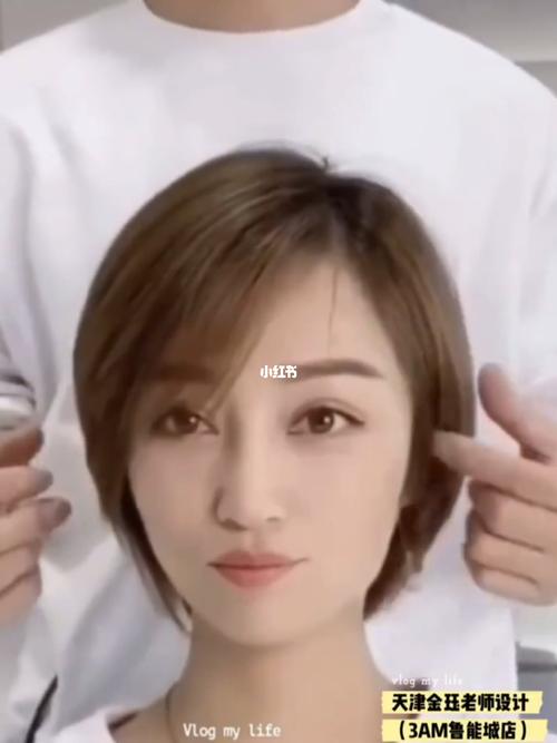 减龄俏皮短发发型～显气质又减龄_发型_减龄_短发_设计_显气质_圆脸