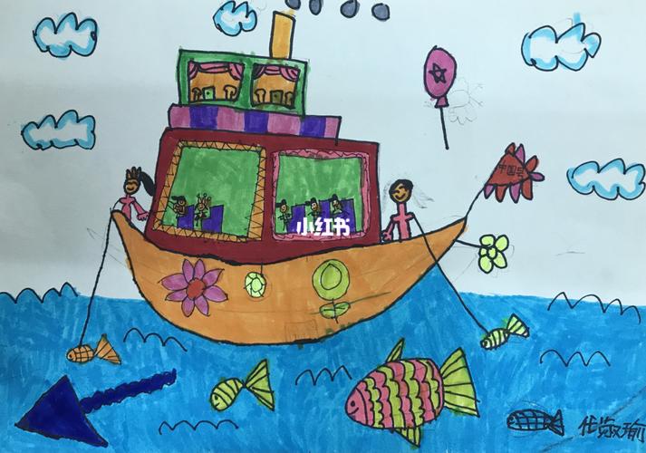 船,一年级美术作品_美术_文化_绘画
