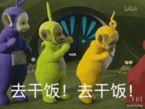 表情包#天线宝宝#可爱_表情包_表情包分享_素材_表情