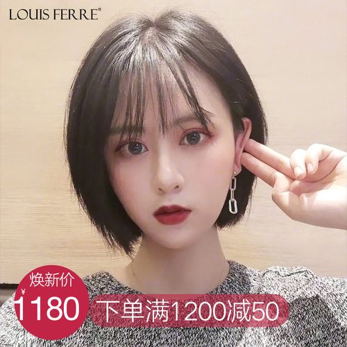 假发女短发 真发全头套式波波头bobo自然女式中长发递针假发套